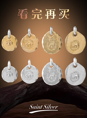 古高桥吾郎潮切边金饼吊坠S925银不规则银饼配件项链手串DIY配饰
