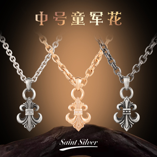 端克罗心潮中号童军花吊坠925银镀22K金钻复古个性鸢尾花潮流项链