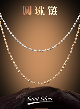 端克罗心潮22K金别针回形针锁骨链胸针Lisa同款925银镀金情侣项链