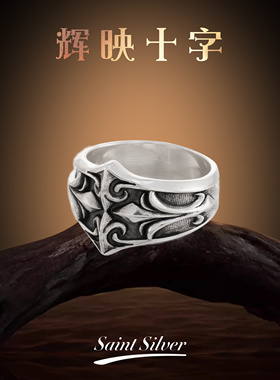 LoudStyleDesign辉映十字戒指