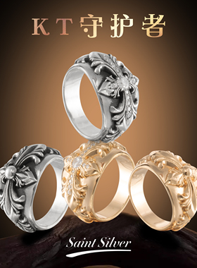 端克罗心潮永恒藤蔓戒指指环复古做旧风格925银纯银小众质感设计