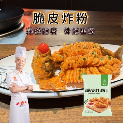 丰联五谷杂粮面粉中筋烘焙粉