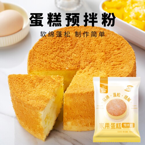 丰联蛋糕预拌粉100g家用装免发酵