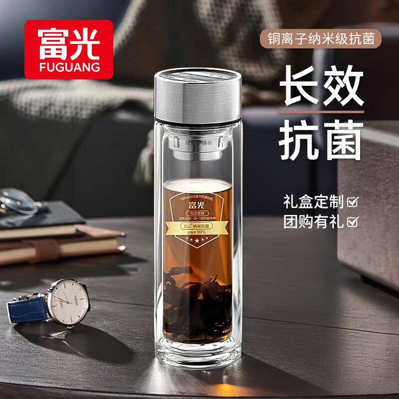 富光抗菌玻璃杯双层防烫男士茶水分离泡茶杯车载水杯送礼团购定制怎么看?