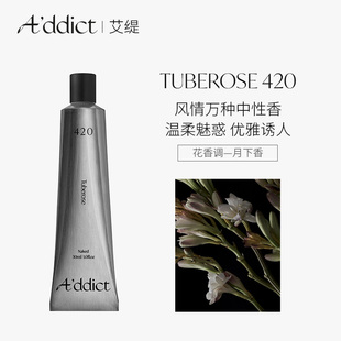 ddict艾缇热恋固体香水Tuberose420月下香女士持久淡香初恋香膏