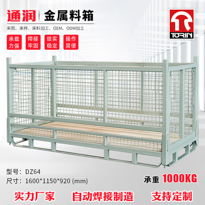 常熟厂家供应折叠式仓储笼铁笼镀锌仓库网笼铁可框折叠金属料箱