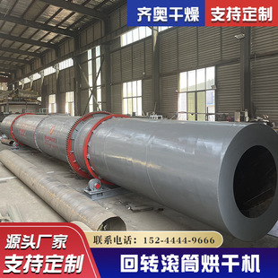 滚筒饲料烘干机 滚筒喷浆玉米皮烘干设备 滚筒饲料烘干机