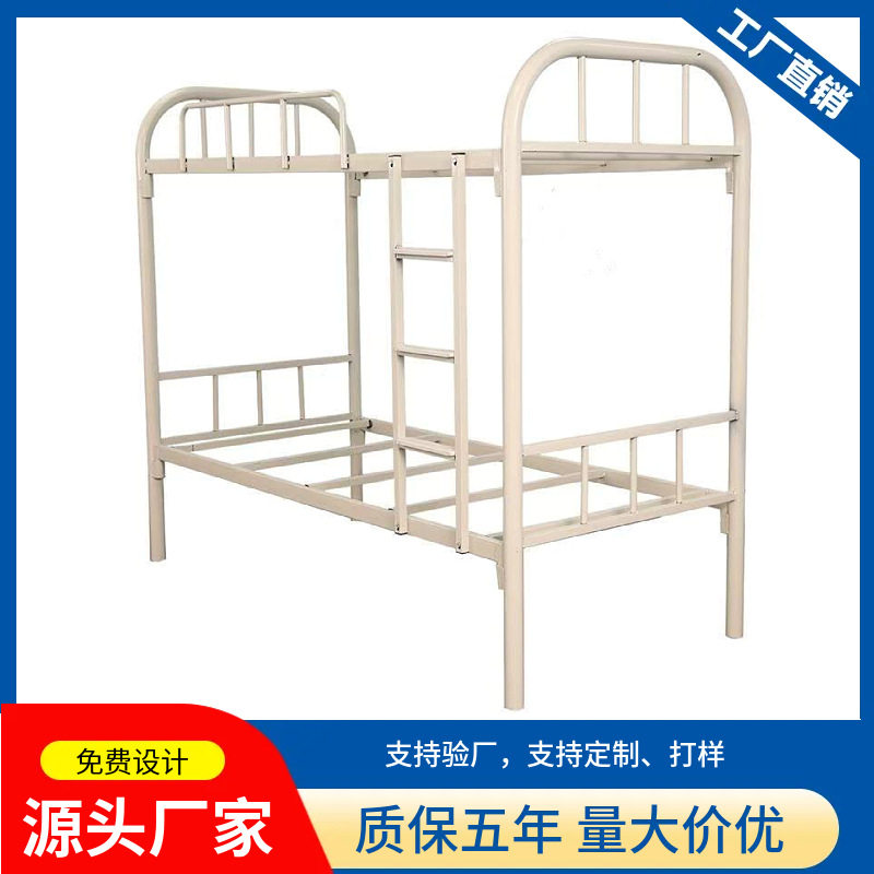 铁架床员工铁艺双层床高架床学校宿舍高低床学生宿舍床双层床定制,商业/办公家具,学校双层床/宿舍床,淘宝优惠券,粉丝福利购,淘宝优惠卷