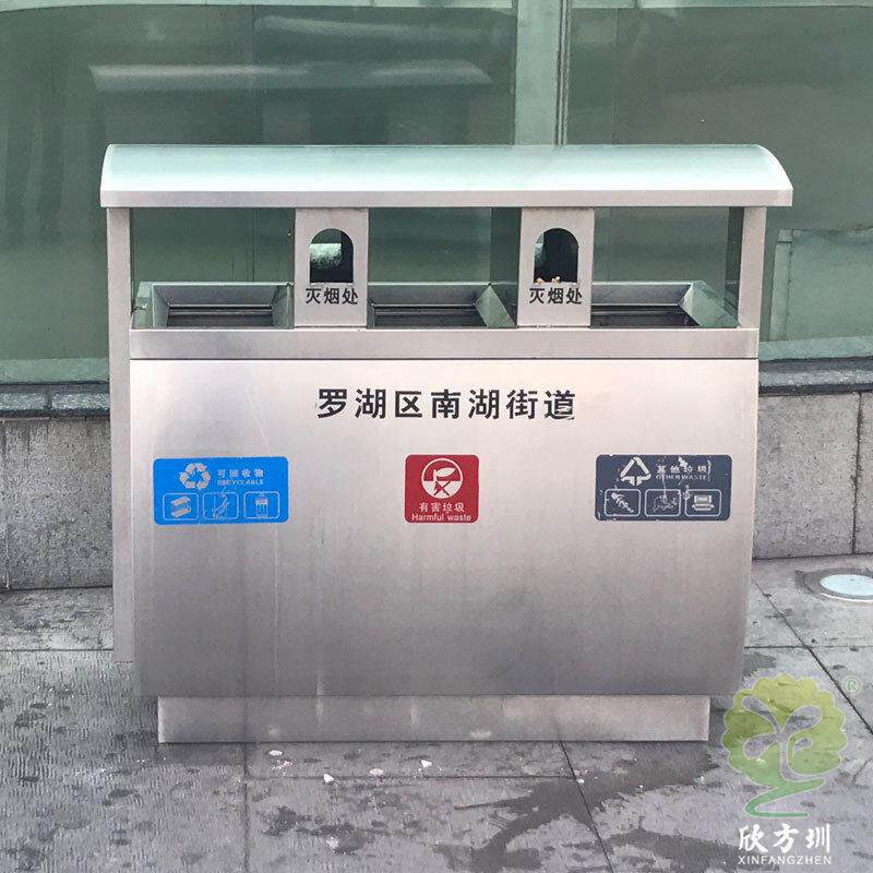 深圳罗火车站三分类垃连体不锈钢路圾桶道湖回收户外金属果64皮箱