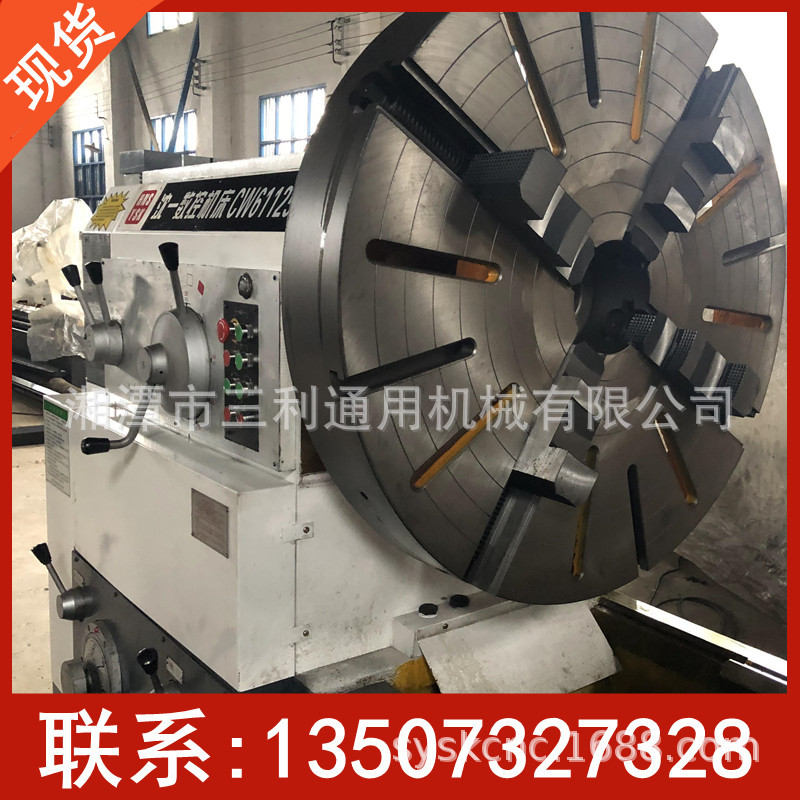 车床现货供应CW6263C重切削车床 全精密数控机床规格齐全 性能好