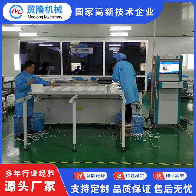 像贸隆机械全动自动CCD成定位裁机自排ABC-DK40版图案面膜定位断