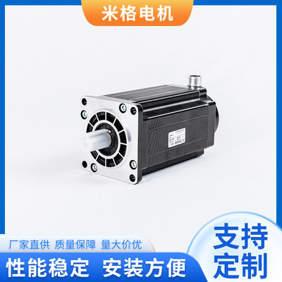 厂家供应米格牌110系列FHB31122三相混合式大功率扭矩步进电机