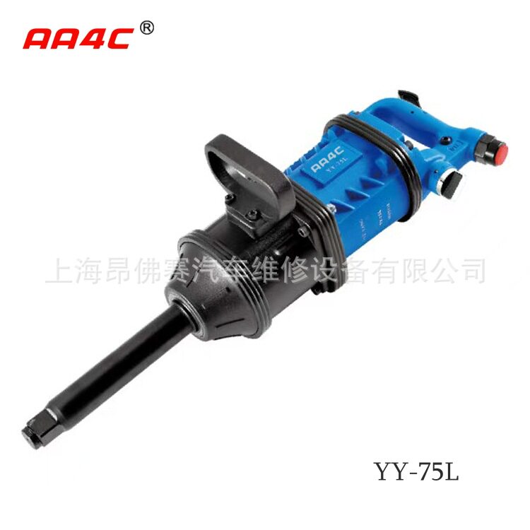 AA4C 1寸气动工具气动大风炮扳手强扭力大风炮机重型汽修YY-75L