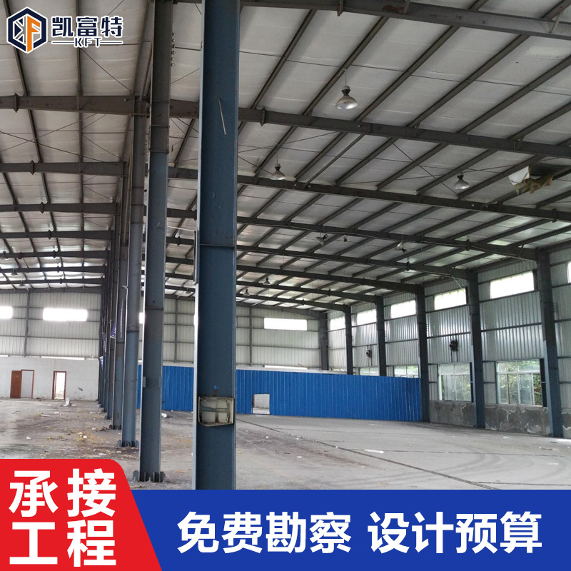 山东凯富特钢结构厂房雨棚户外遮阳棚 工业仓储厂房棚