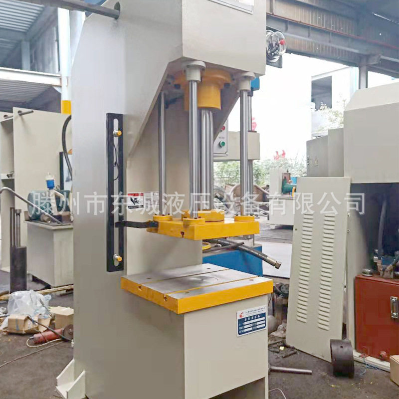 直销20吨单柱油压机 快速20吨单臂液压机 薄板冲压成型单柱液压机,五金/工具,液压机/油压机,淘宝优惠券,粉丝福利购,淘宝优惠卷