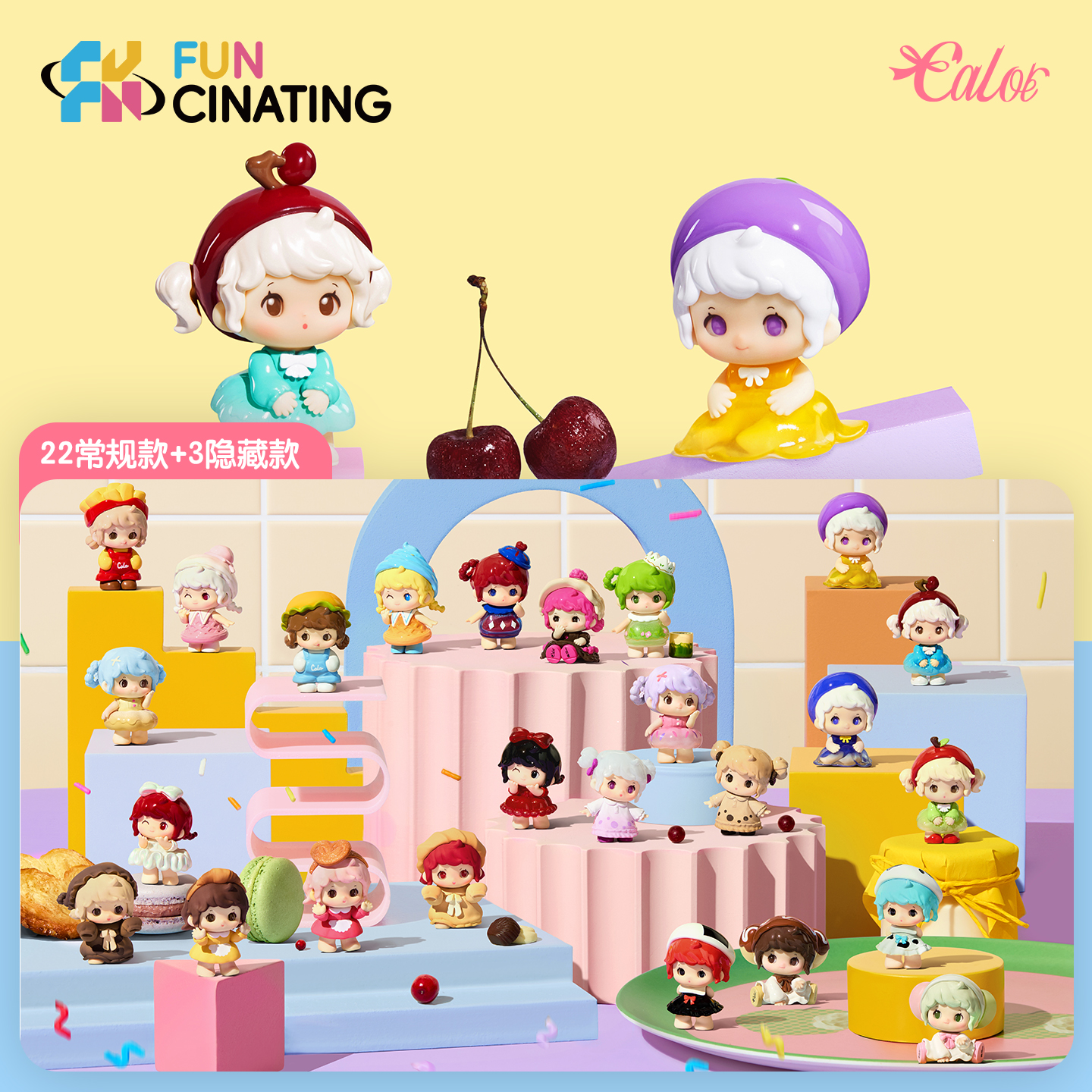 【正版现货】Calor卡路里女孩系列迷你盲盒桌面摆件卡通可爱礼物
