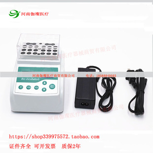 生物指示剂培养器低温等离子环氧乙烷高温蒸汽芽孢监测仪器阅读器