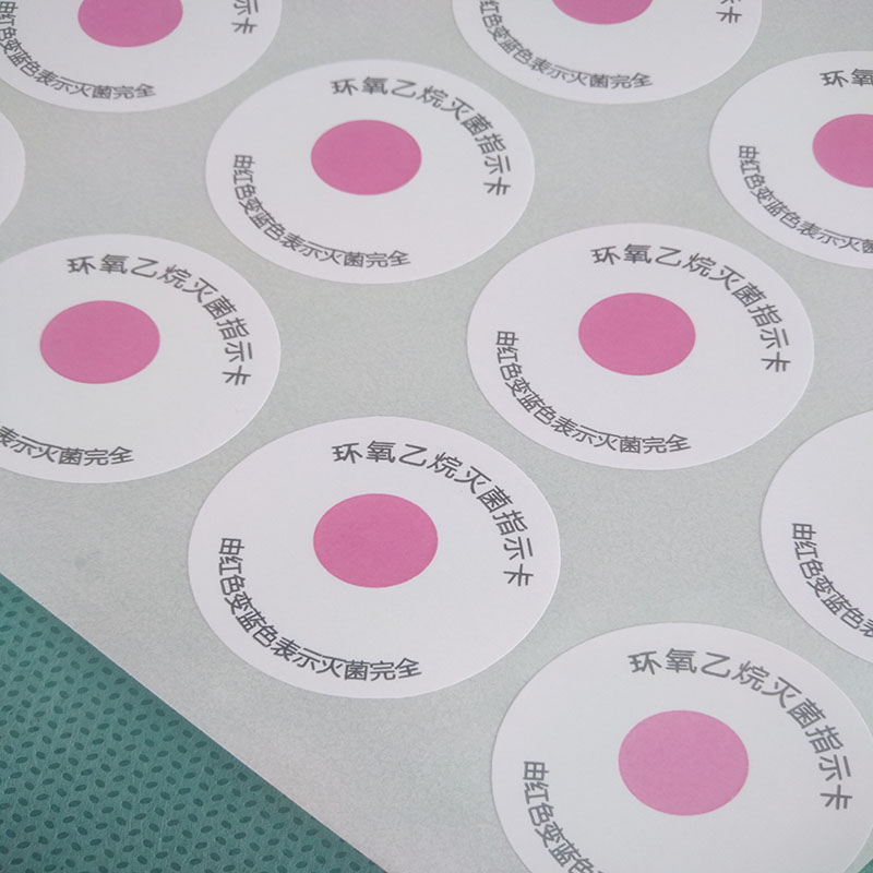 灭菌前红色灭菌后蓝色