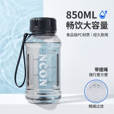 850ml大容量防摔耐高温吨吨桶