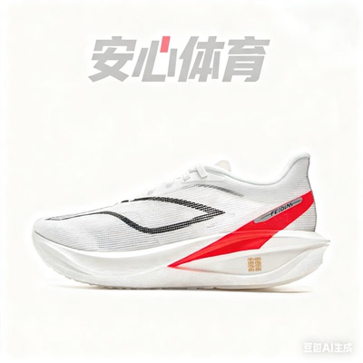 李宁飞电5challenger马拉松体测比赛超䨻回弹竞速跑步鞋ARMV001-1