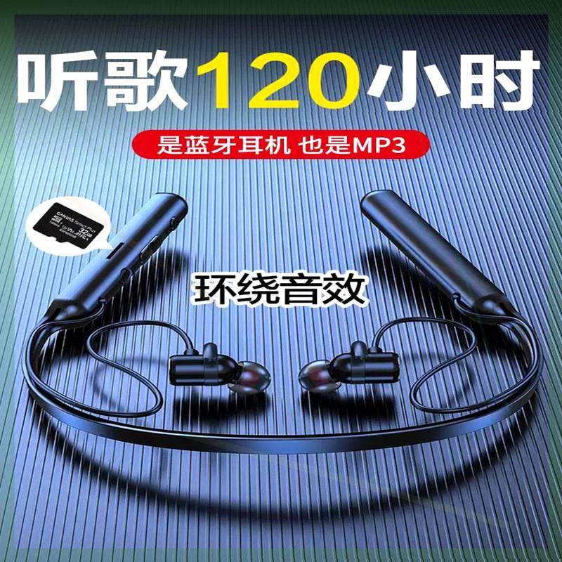 Y-13超长待机续航运动蓝牙耳蓝牙耳机