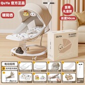 哄娃神器婴儿摇椅可折叠新生儿躺睡安抚电动摇篮宝宝哄睡摇床推车