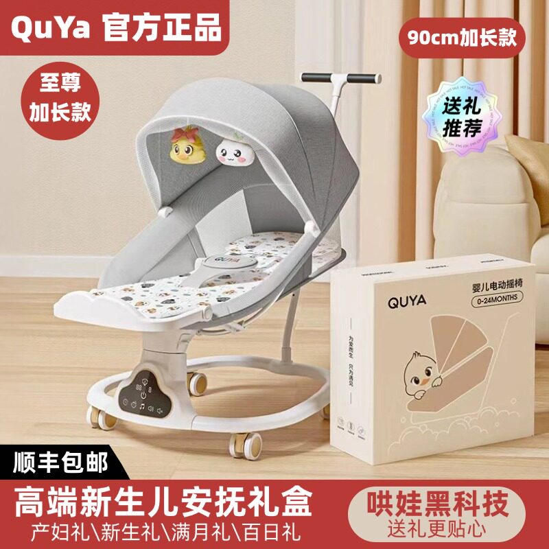 新生儿的婴儿礼盒见面礼宝宝出生常备用品月子礼物送产妇孕妇实用