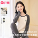 芬腾保暖内衣女学生套装 卡通图案打底内衣 棉莱卡撞色插肩秋衣秋裤