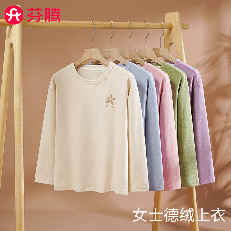 芬腾德绒女士上衣圆领大码长袖