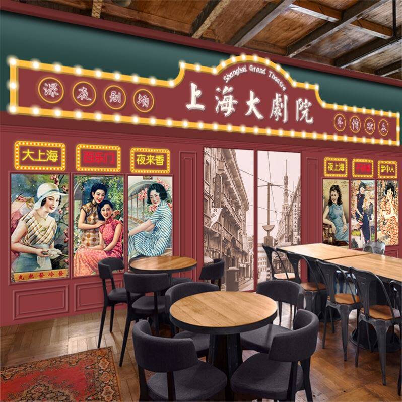 老上海风情壁纸复古装饰民国风格夜上海舞台直播间百乐门背景墙纸
