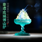 琉璃香炉博山炉家用室内熏香炉香篆炉檀香香薰炉盘香炉琉璃炉摆件