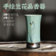 手持品香器手绘品香杯电子香薰炉电熏香炉电香炉便捷沉香车载香薰