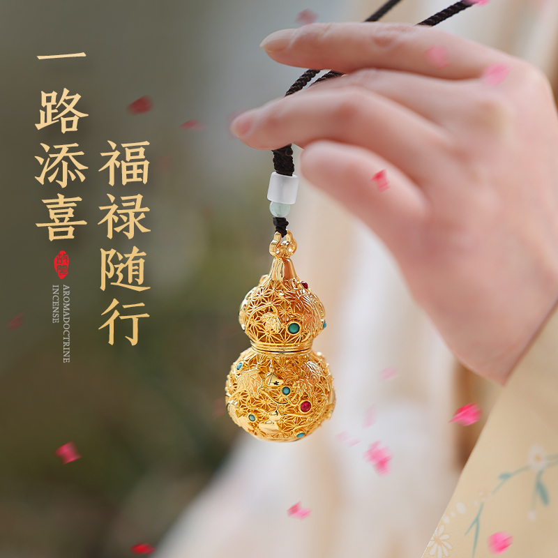 鎏金葫芦香囊随身香囊古风配饰