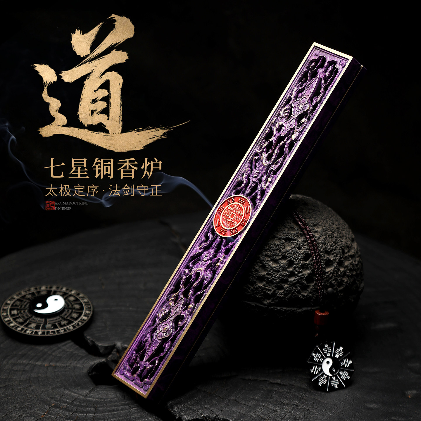 纯铜卧香盒铜香炉线香底座花钱图片