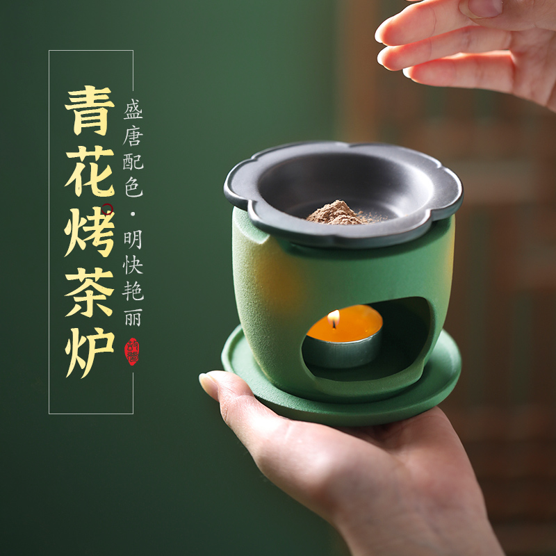 日式烤茶炉围炉焙茶器茶叶提香炉蜡烛加热烘茶醒茶恒温茶炉煮茶器