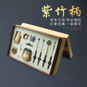 紫竹柄香道套装 檀香沉香熏香炉纯铜家用室内香炉创意摆件礼物