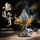 龙逍九霄香炉大号博山炉香薰炉铜香炉倒流香炉摆件盘香炉茶道摆件