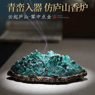 庐峰翠韵卧香炉线香炉家用室内熏香炉插香底座盘香炉篆香炉焚香炉