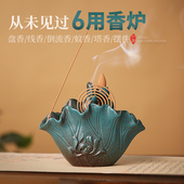 创意蚊香盘倒流香炉盘香架盘香炉蚊香盒家用室内香薰炉陶瓷蚊香炉