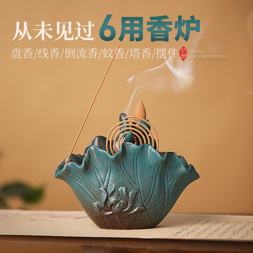 创意防火驱蚊香炉大号陶瓷香炉