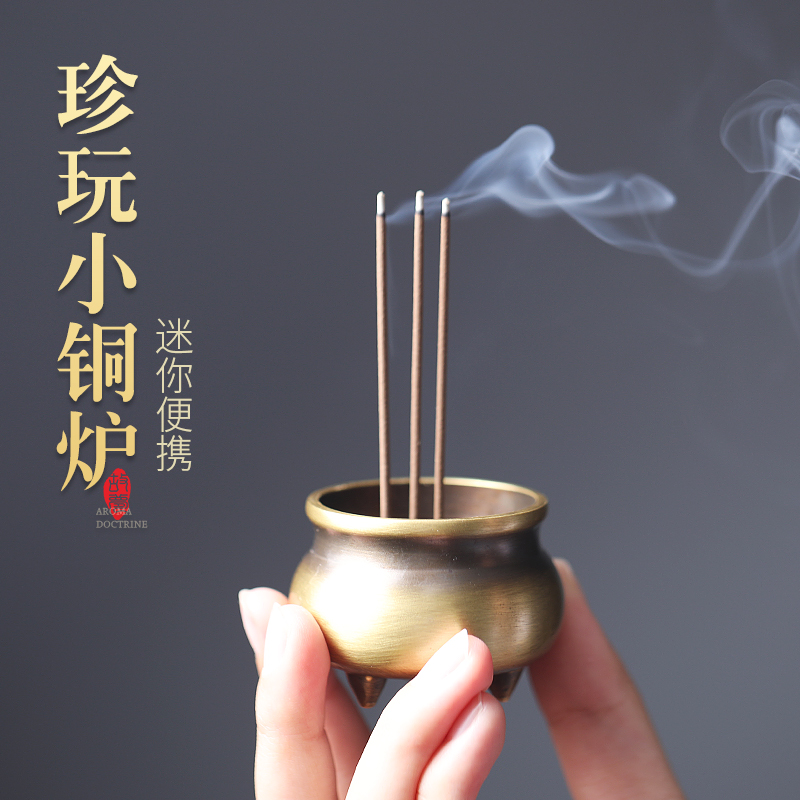 小号插香炉烧香宣德炉