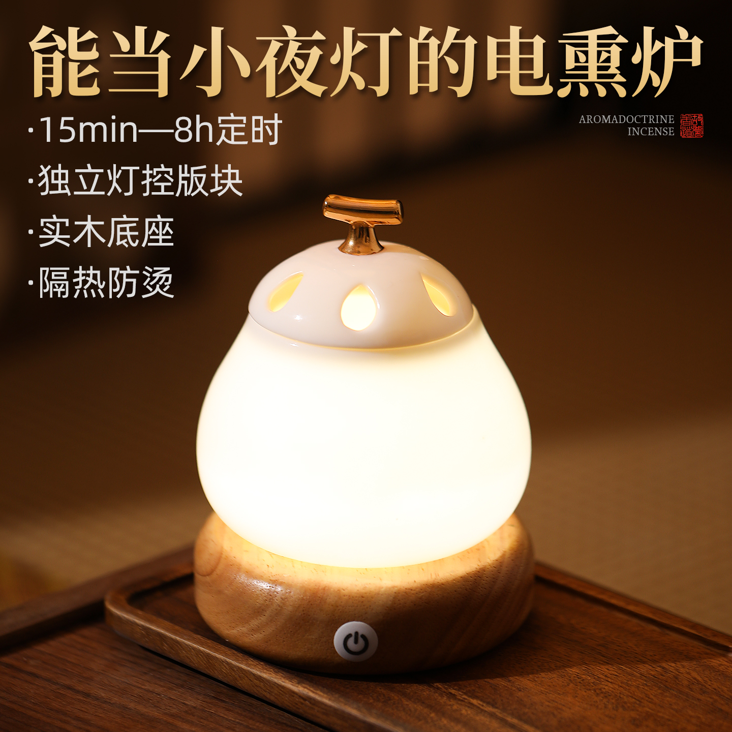 手工施釉·一体成型