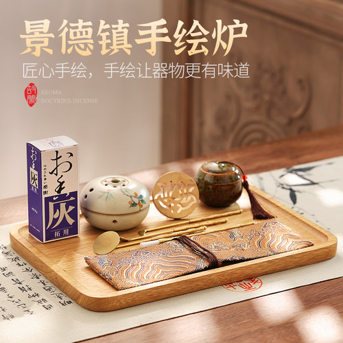 景德镇陶瓷手工手绘香炉家用室内香薰炉品香杯中式复古薰香炉