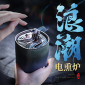 陶瓷电熏炉电子熏香炉家用室内可干烧电香炉加热电香薰炉电熏香炉