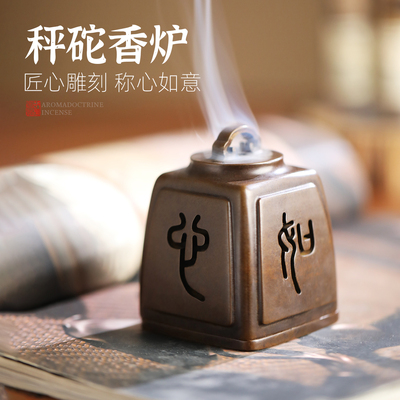 一称千金摆件招财铜秤砣香炉家用镇宅黄铜香薰炉乔迁结婚文创送礼