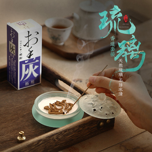 水晶琉璃香炉香道套装打香篆套装工具制香檀香送礼高级感焚香套装