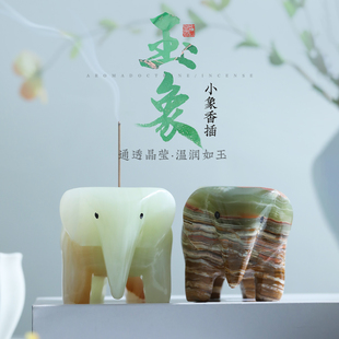 玉石香高足香插香炉多孔中式 陶瓷线香底座家用室内插座禅意香薰炉