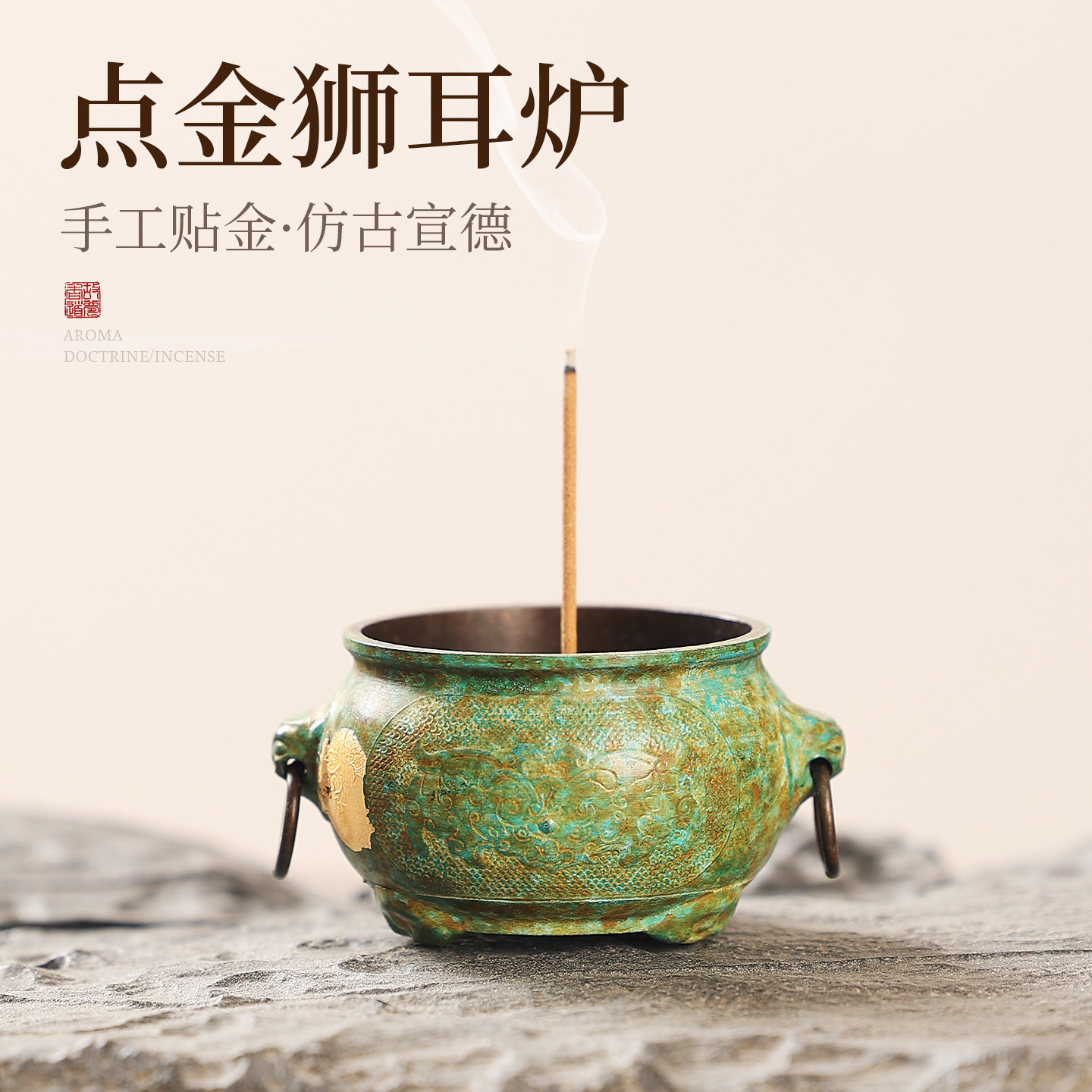 翠韵狮耳炉创意香炉家用室内熏香炉供奉炉上香线香香插沉香香薰炉,家居饰品,香薰炉,淘宝优惠券,粉丝福利购,淘宝优惠卷