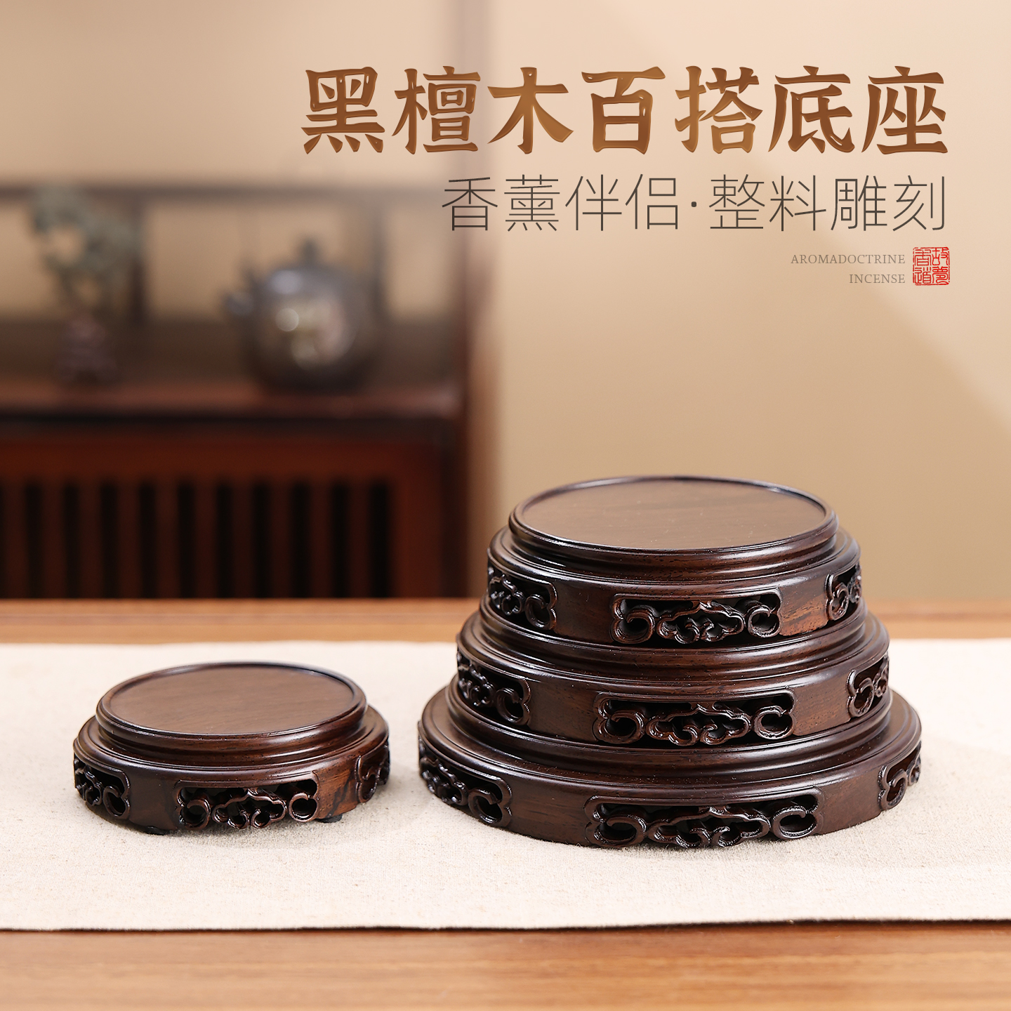 自带防滑海绵垫