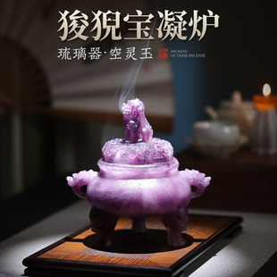 琉璃香炉狻猊香器宝凝炉盘香炉家用室内沉檀香熏香炉家居礼品摆件